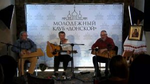 Глубоко -  А.Котов / Л.Фёдоров / С.Старостин - Душеполезные песни