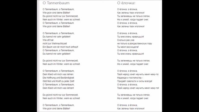 Horizonte 6 Горизонты 6 класс, Lehrbuch, учебник , стр 32, Audio, ГДЗ смотреть онлайн