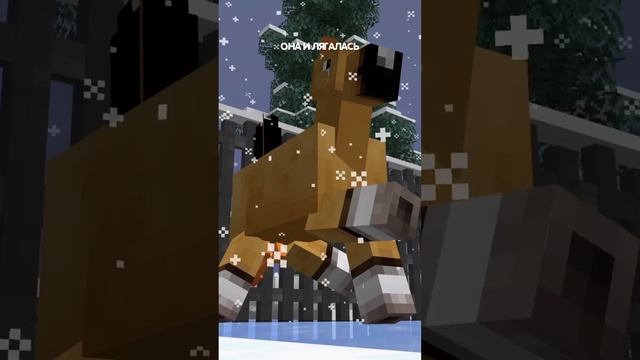 Грустная песня про Лошадку в minecraft! ?