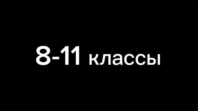 Как идут в столовку разные классы смотреть онлайн
