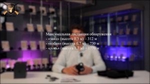 Conotech Tracer 25 LRF Pro - на что способен этот малыш – обзор и примеры работы