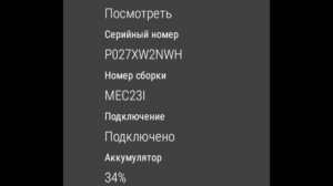 Включить "Отладку с помощью ADB" на Andoid Wear