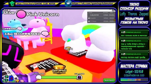 ROBLOX IQ Wars Simulator / Симулятор IQ смотреть онлайн