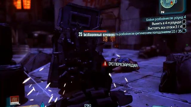 Прохождение Borderlands 2 - Часть 55 смотреть онлайн