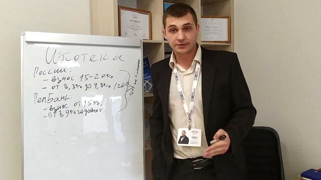 Как купить квартиру в ипотеку в Крыму и Севастополе