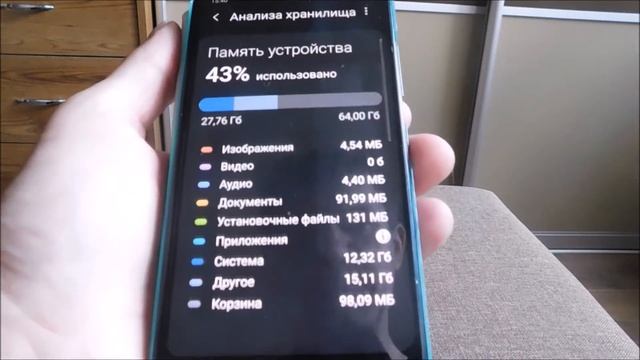 Где находится хранилище в телефоне самсунг