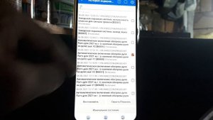 Новый Тигуан 2021.Восстановление кодировок и адаптаций в стоковое значение.  ELM-327.