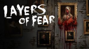 ХУДОЖНИК, АЛКАШ ИЛИ МУЗЫКАНТ؟ Layers of Fear ЧАСТЬ № 2 ГОВОРЯЩИЙ ВОЛК играет  ХОРРОР