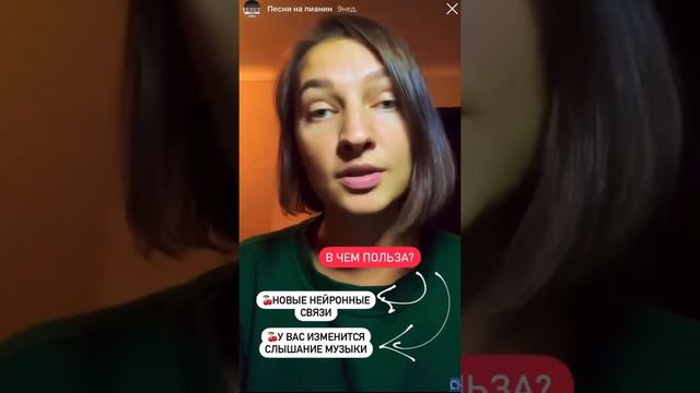 Как играть любимую музыку? - песни на пианино смотреть онлайн