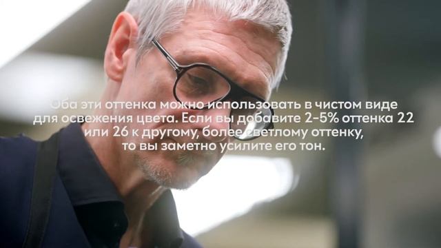 Luxima видео №6 "Микс тона" смотреть онлайн