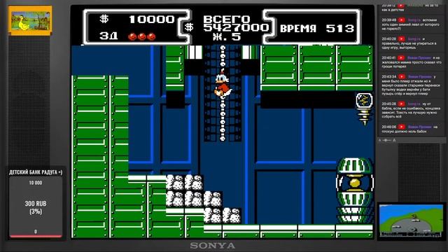 Duck Tales / Утиные истории (nes 60Гц) - Пройдено! смотреть онлайн