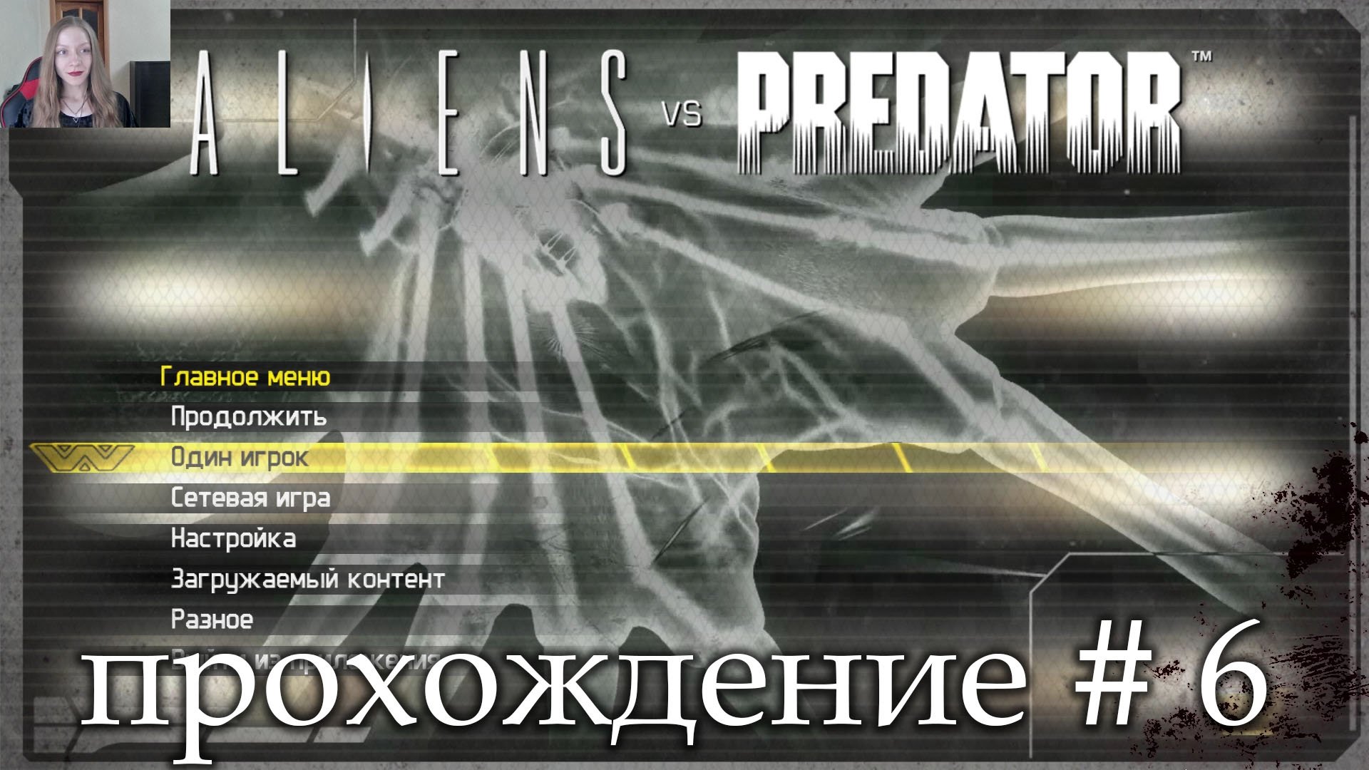 Aliens vs predator steam api dll фото 76