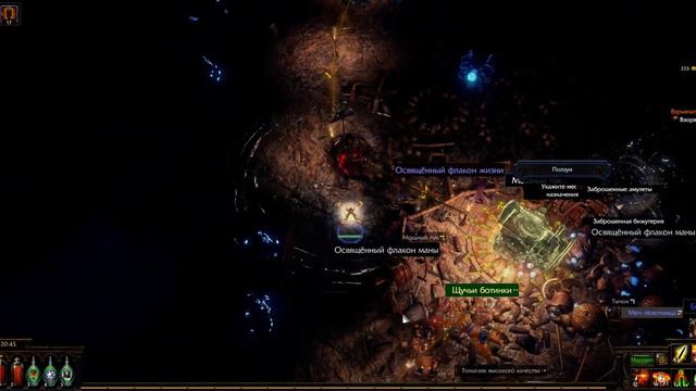 Path of Exile - Путь на дно!! Дуэлянт в стиле Рубака!!! Фихрим шахты!!! смотреть онлайн