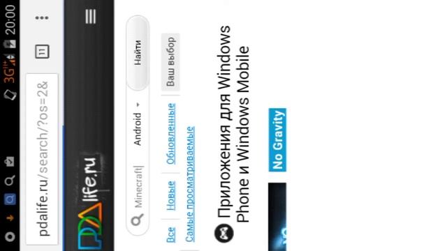 Как скачать minecraft v0.13.0 b5 смотреть онлайн