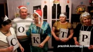 Игра в слова  прикольные интересные конкурсы на день рождения взрослых дома