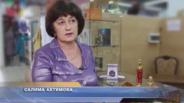 «Тайны Востока» смотреть онлайн