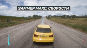 СРАВНЕНИЕ МАШИН 4 УРОВНЯ В ВЫШИБАЛЕ FH5!!!