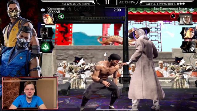 НЕРЕАЛЬНОЕ ВЕЗЕНИЕ ПО АЛМАЗНЫМ КАРТАМ! И 100 БОЙ КЛАССИЧЕСКАЯ БАШНЯ СМЕРТЕЛЬНО Mortal Kombat Mobile смотреть онлайн