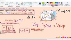 8 задание ЕГЭ по математике профильному.Объем параллелепипеда ABCDA1B1C1D1 равен 4,5. Найдите объе