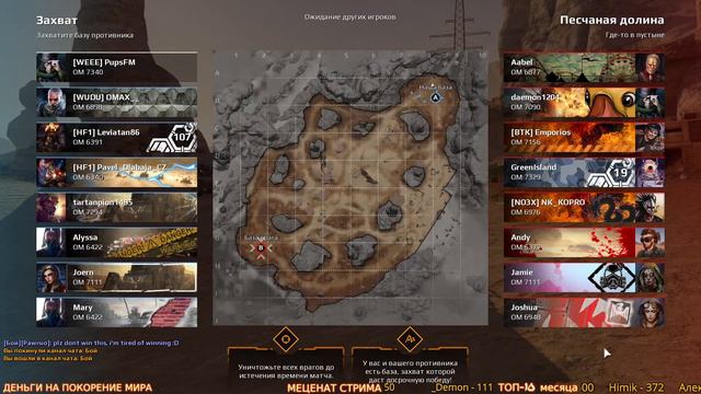 УМНЫЕ разговоры на фоне тупых гренадёров~Crossout~ смотреть онлайн