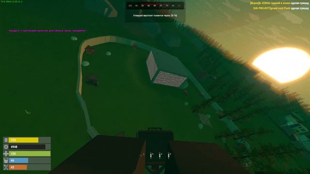 Зачем столько территории? смотреть онлайн