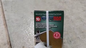 Сделай пол в гараж. Начало.