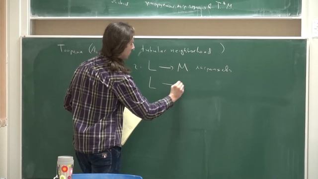 Лекция 6 | Геометрическое квантование | Павел Мнев | Лекториум смотреть онлайн