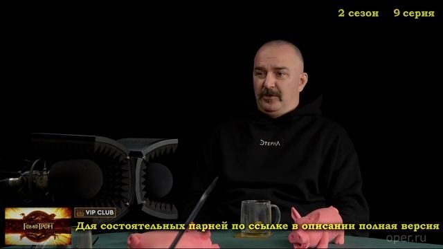 Про неправдоподобный штурм крепости - Гомотрон