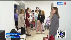 Как Нижний Новгород готовится к празднованию Дня молодежи?