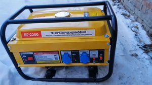 бензиновый генератор БГ 2200