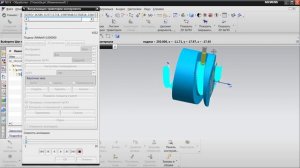 NX CAM. Эксперименты с трохоидой