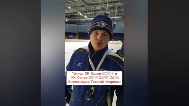 ХОККЕЙНЫЙ КЛУБ «ОРЛАН» ПОЗДРАВЛЯЕТ РИНАТА ФААТОВИЧА С ДНЕМ РОЖДЕНИЯ! смотреть онлайн