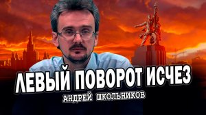 Перспективы стратегии СССР-2, или Революционного самосознания нет (12.11.2023)