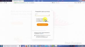 Как создать киви кошелек бесплатно с компьютера, qiwi кошелёк как пользоваться