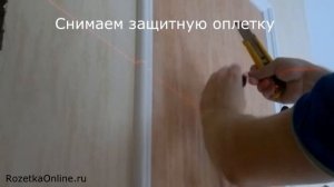 Как подключить бра | Установка бра