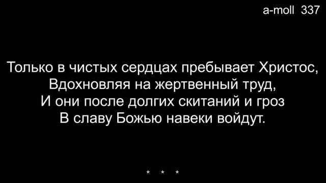 Утреннее воскресное богослужение 06.06.21