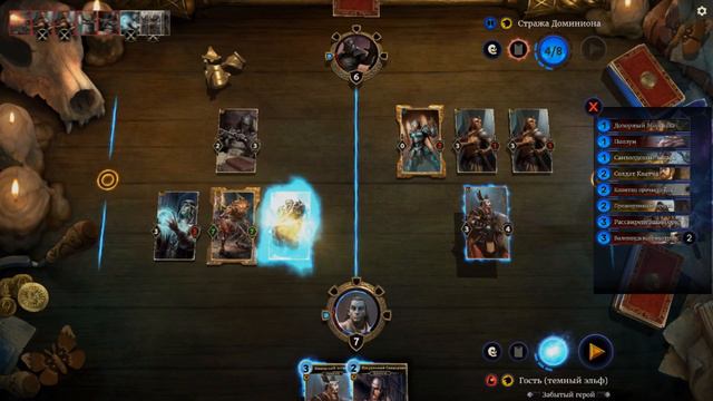 Краткий обзор TES Legends смотреть онлайн