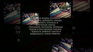 ... Рыба запечённая с овощами в фольге в мультиварке...