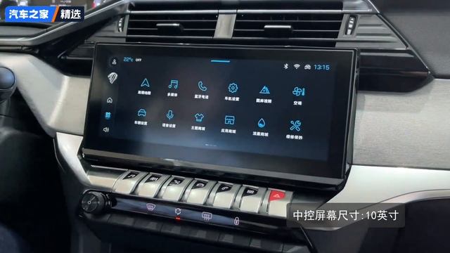 Peugeot 408 2022 1.6T 標致408 2022款 1.6T 追光版 смотреть онлайн