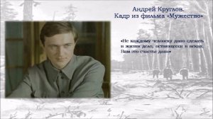 Содружество упорства и мечты