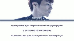 Wheesung — Insomnia (Color coded Lyrics Rom/Han/Eng)