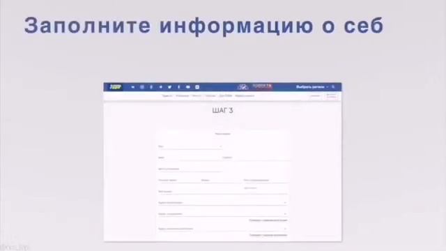 ВСТУПЛЕНИЕ в партию ЛДПР смотреть онлайн