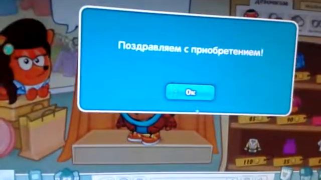 Урок шарарама смотреть онлайн