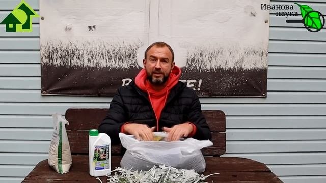 РАССАДА БЕЗ ПОДКОРМОК? Заготовьте землю САМИ без ЛИШНИХ ЗАТРАТ. Очень просто и очень эффективно.