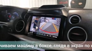 НАСТРОЙКА КРУГОВОГО ОБЗОРА 360.