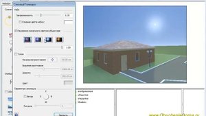 Artlantis Урок 03. Настраиваем солнце и облака