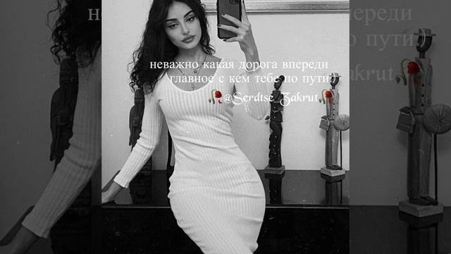 Новая песня эту песню ищут все Эльбрус Джанмирзоев Создана 2024 😻💫 смотреть онлайн