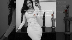 Новая песня эту песню ищут все Эльбрус Джанмирзоев Создана 2024 😻💫