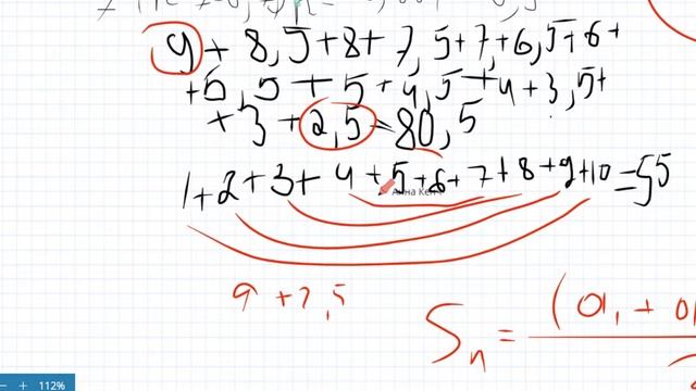 Пратическое применение арифметической прогрессии смотреть онлайн