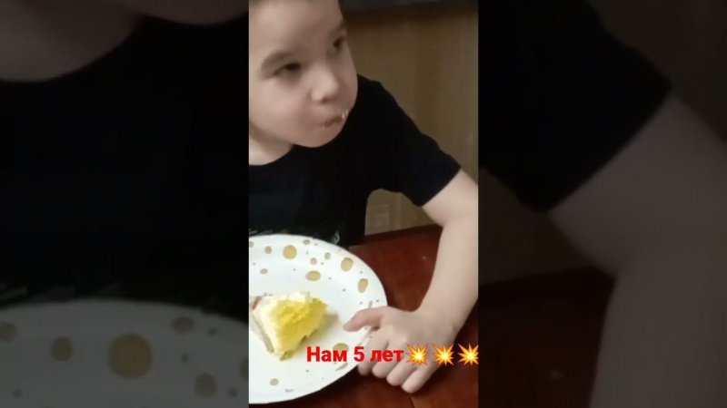 Можно всё!!!Нам 5 лет!!!